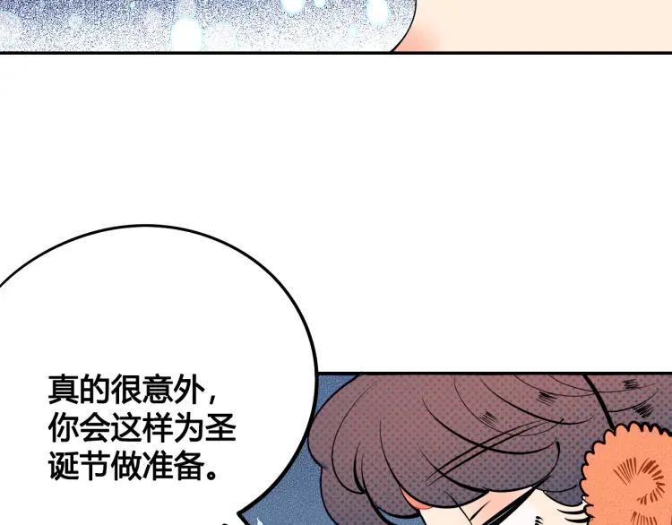 第25话 圣诞夜不回家18