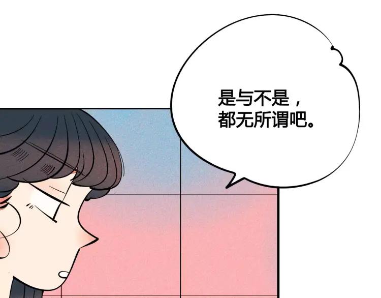 第18话 苏醒的心意41