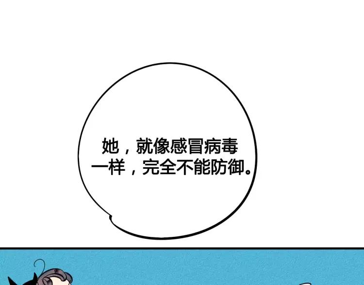 第18话 苏醒的心意131