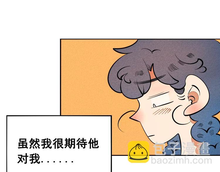第9话 心动的感觉65