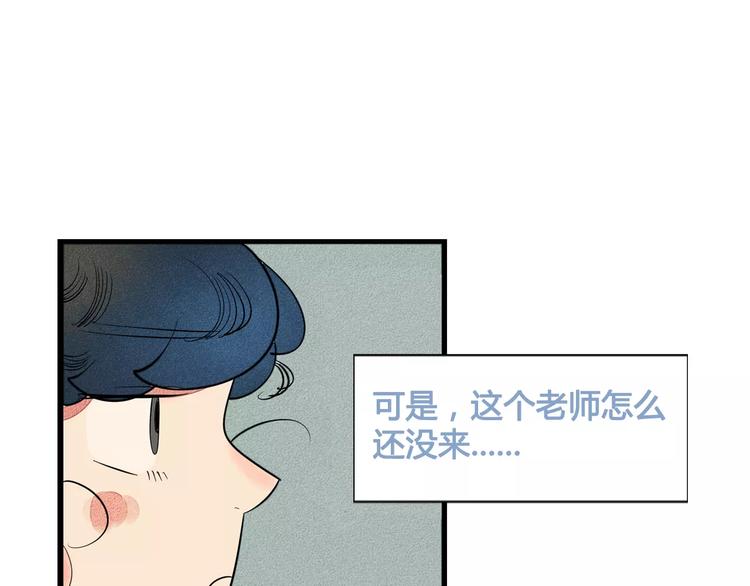 第1话 与初恋男神重逢110