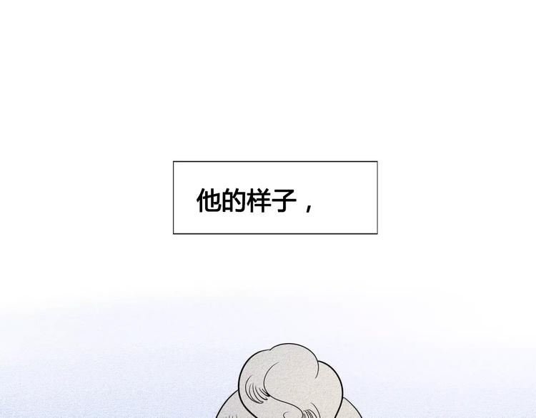 第2话 鼓起勇气，向男神告白36