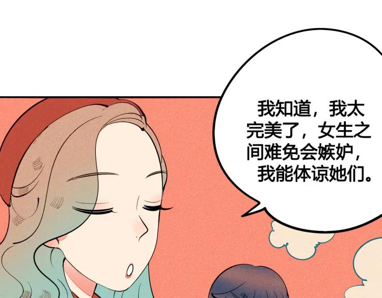 第26话 哄你开心113