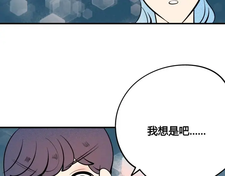 第37话 与你一起的第一次56