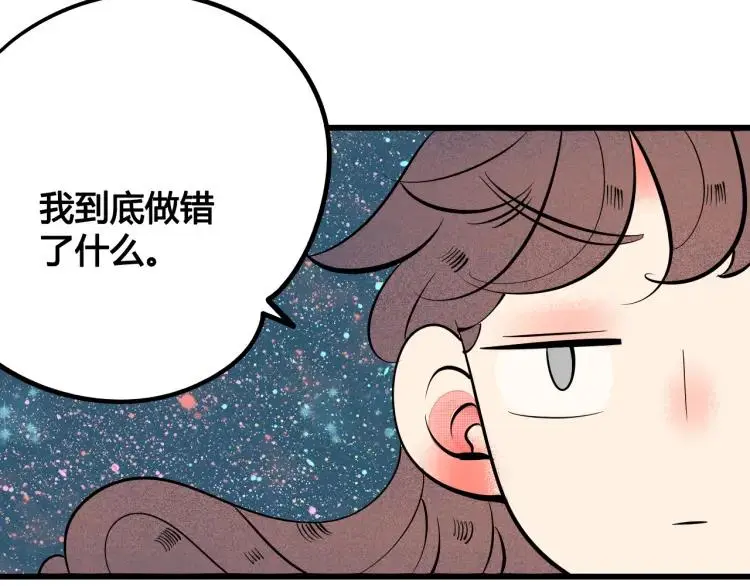 第36话 终于独处65