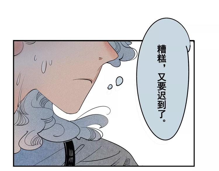 第1话 与初恋男神重逢116