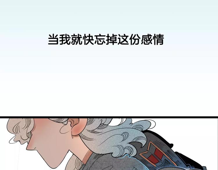 序章 鼓起勇气，追求你！15