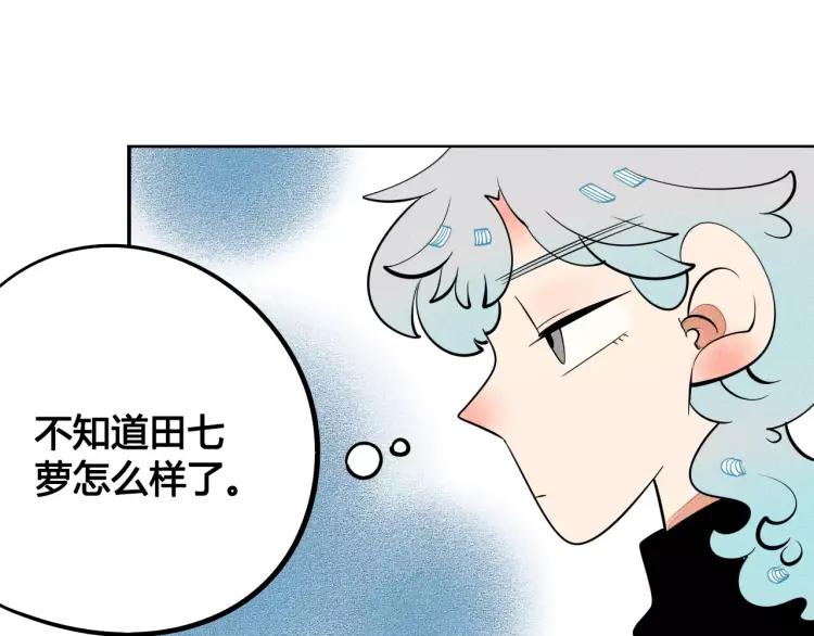 第15话 下雨天132