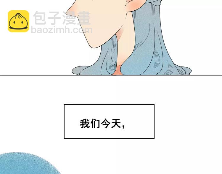 第6话 越来越喜欢他了23