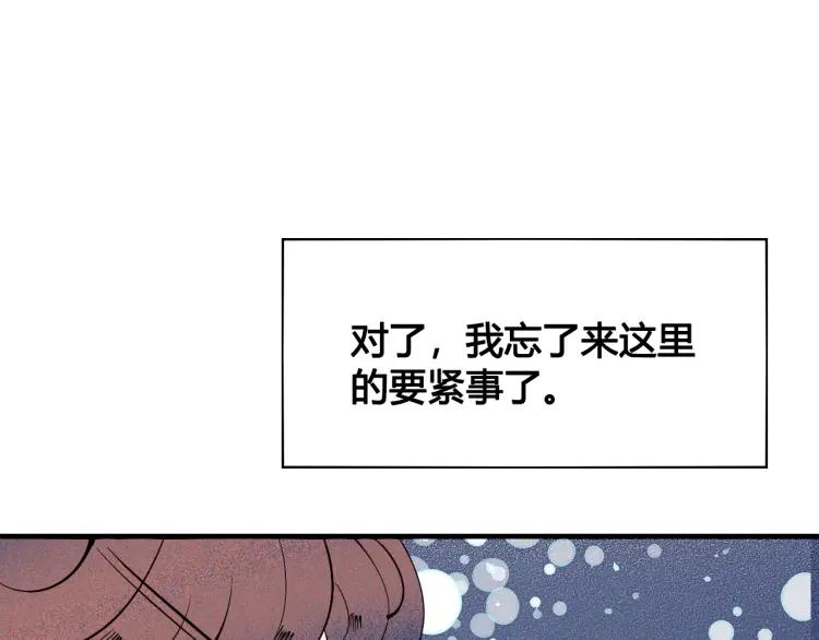 第25话 圣诞夜不回家45