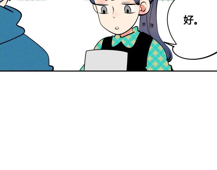 第24话 圣诞夜79