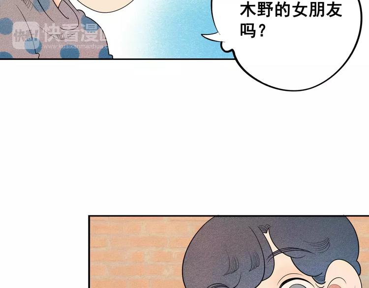 第6话 越来越喜欢他了60