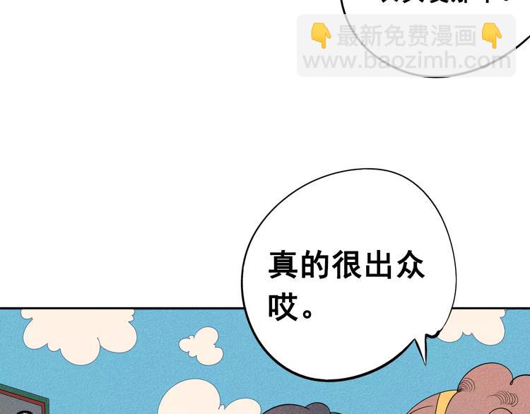 第4话 情敌出现！53