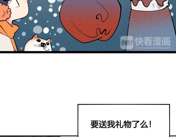 第25话 圣诞夜不回家27