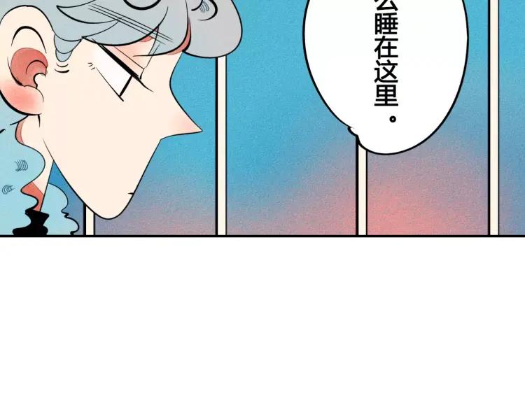 第16话 爱一个人，好难50