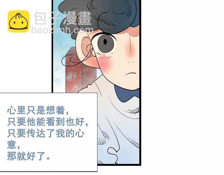 第1话 与初恋男神重逢43