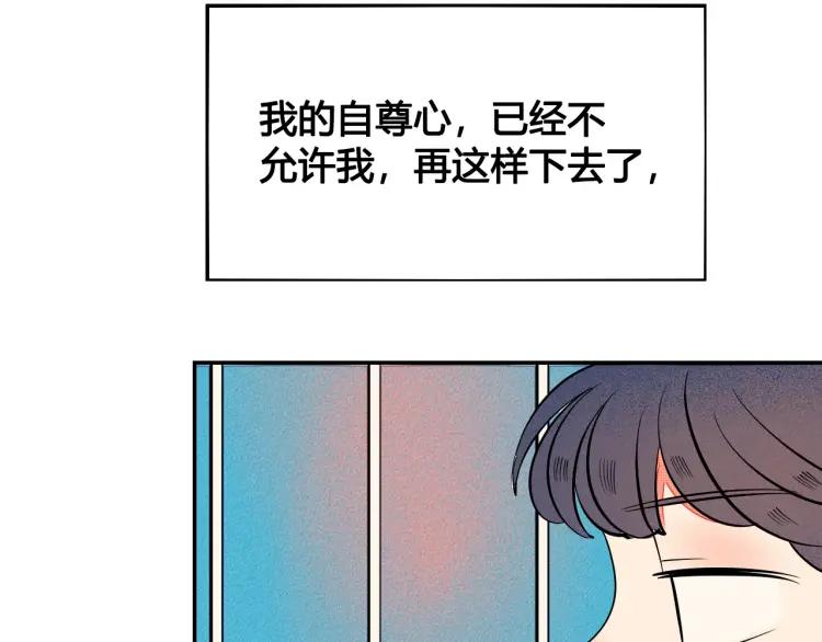 第20话 ”犯规“的动作134