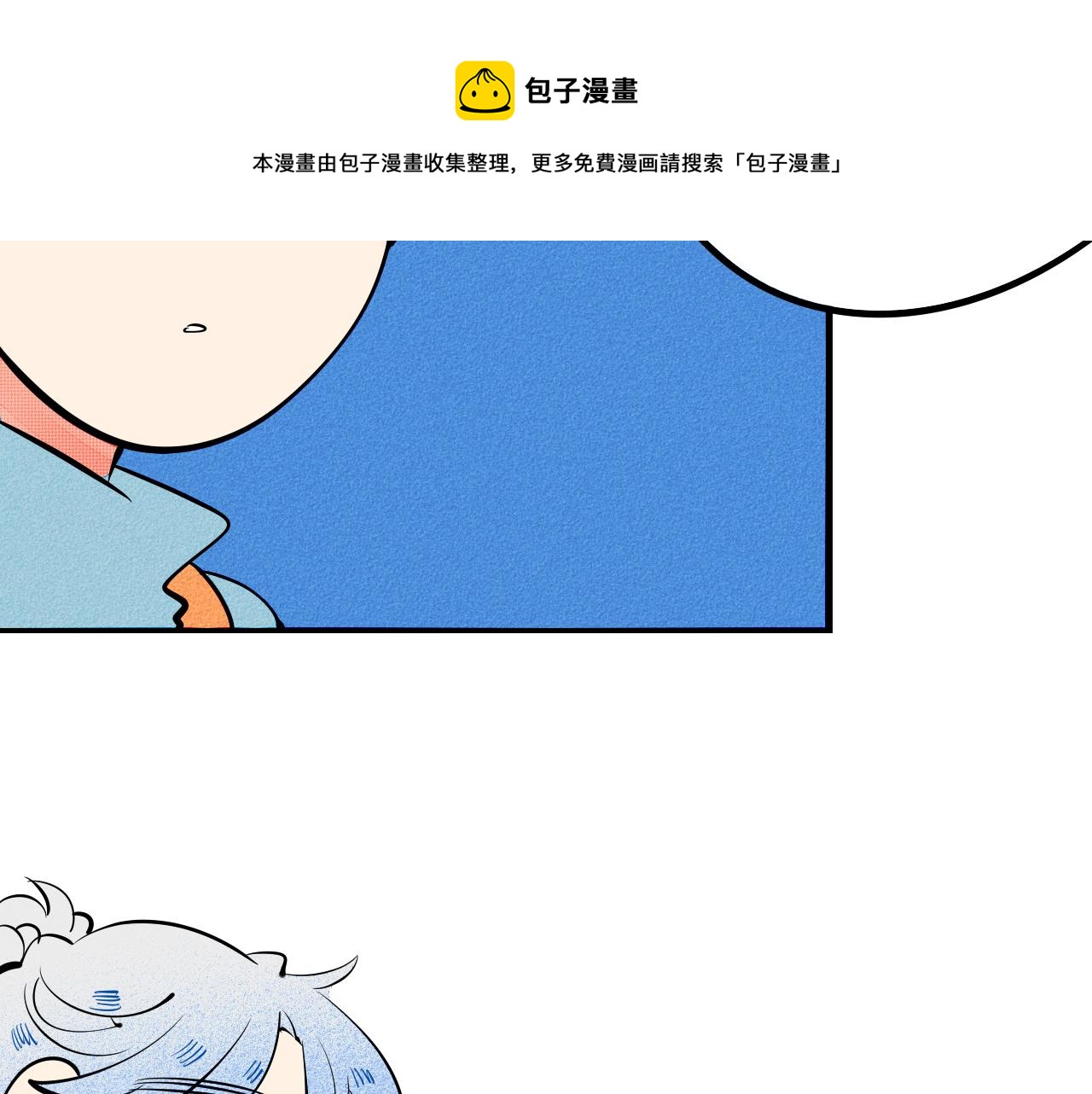 第34话 同处一室50