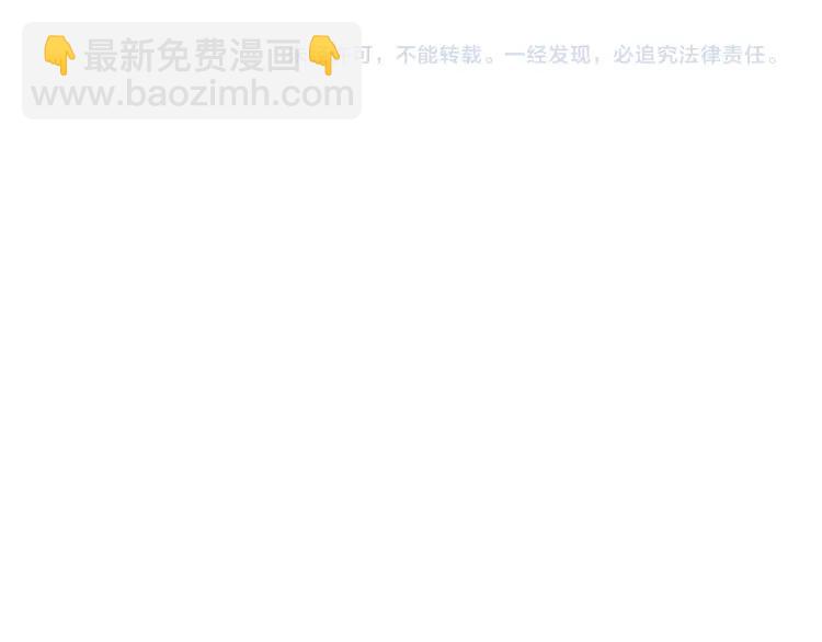 第31话 结婚？！！！153