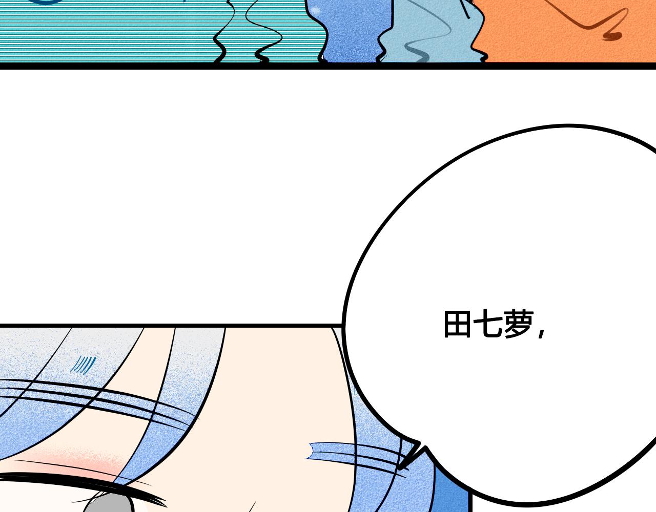 第34话 同处一室57