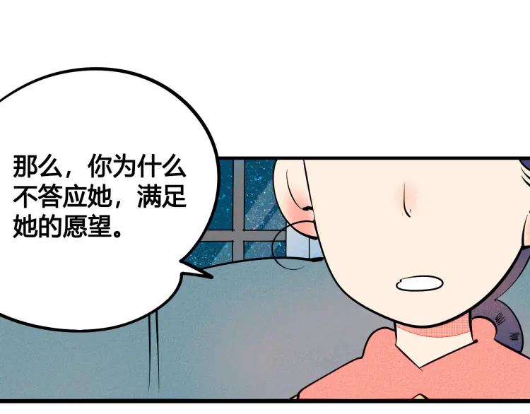 第27话 喜欢的理由30