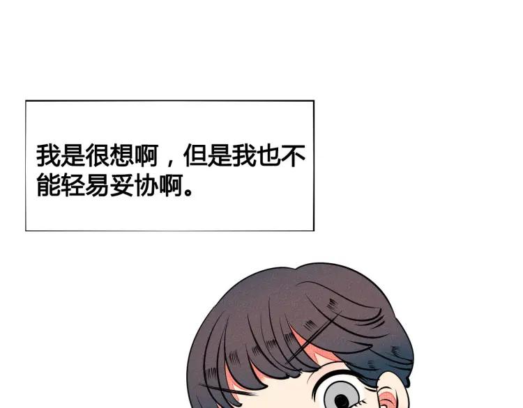 第23话 和我一起睡吧79