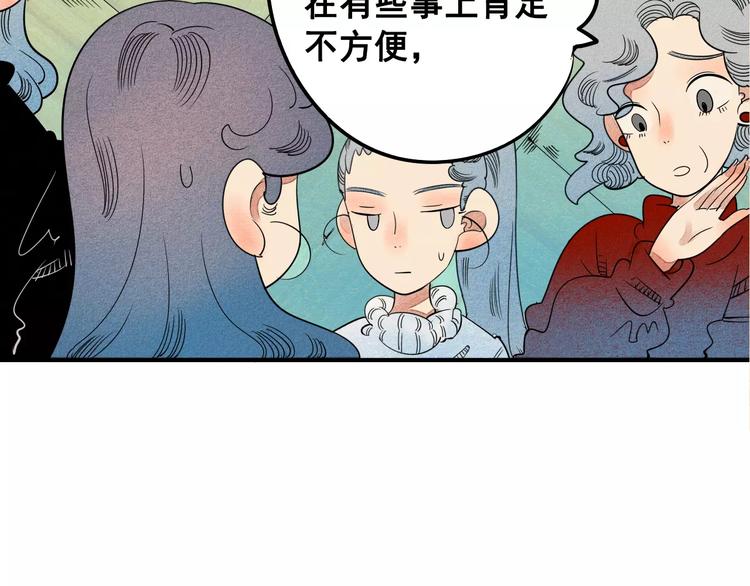 第3话 与男神同居？43