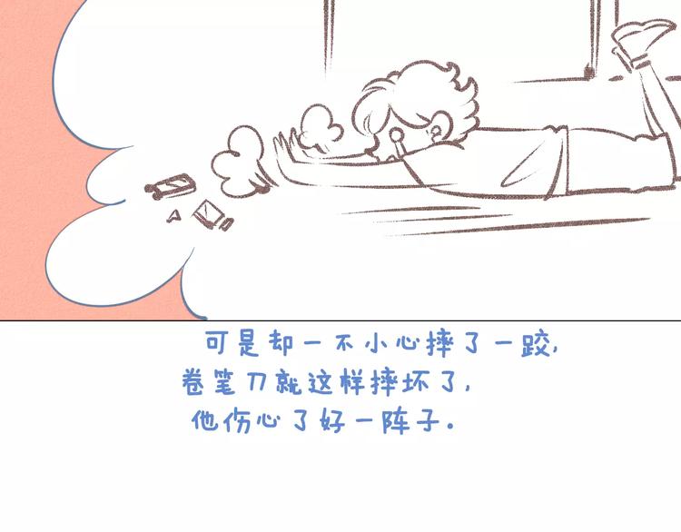 第8话 情敌登场71