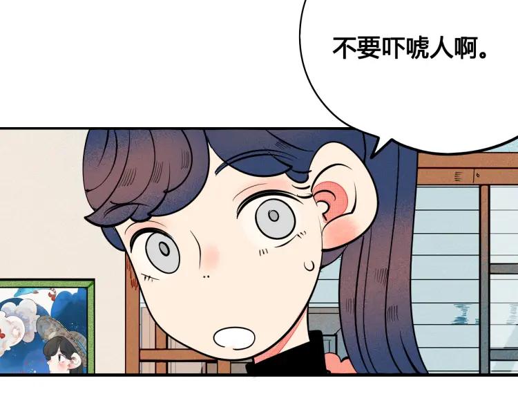 第21话 回心转意？73