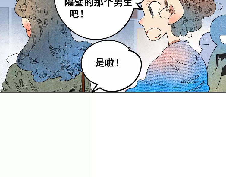 第1话 与初恋男神重逢96