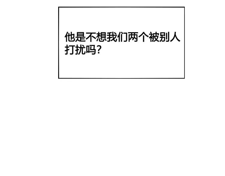 第14话 与男神一起做公益69