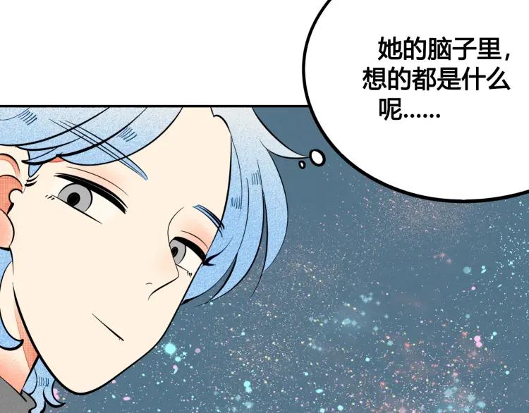 第31话 结婚？！！！57