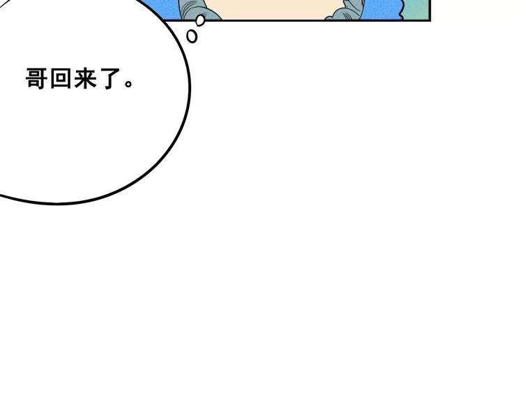 第3话 与男神同居？131