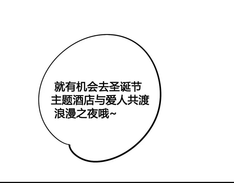 第23话 和我一起睡吧44