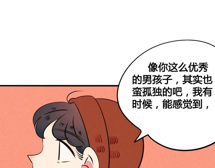 第23话 和我一起睡吧148