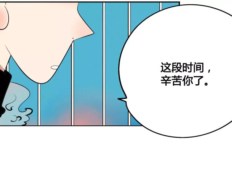 第16话 爱一个人，好难66