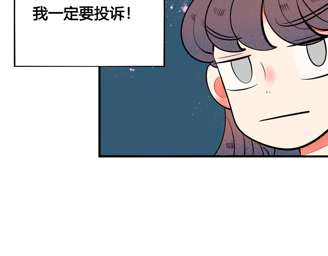 第35话 惹毛情侣的后果114