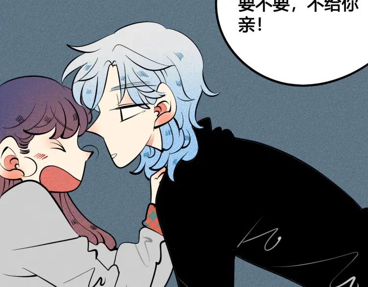 第31话 结婚？！！！109