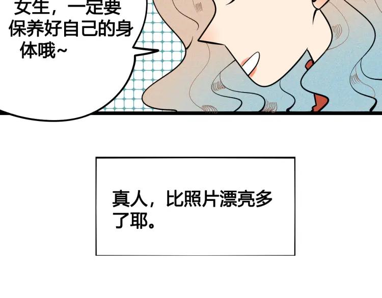第26话 哄你开心43
