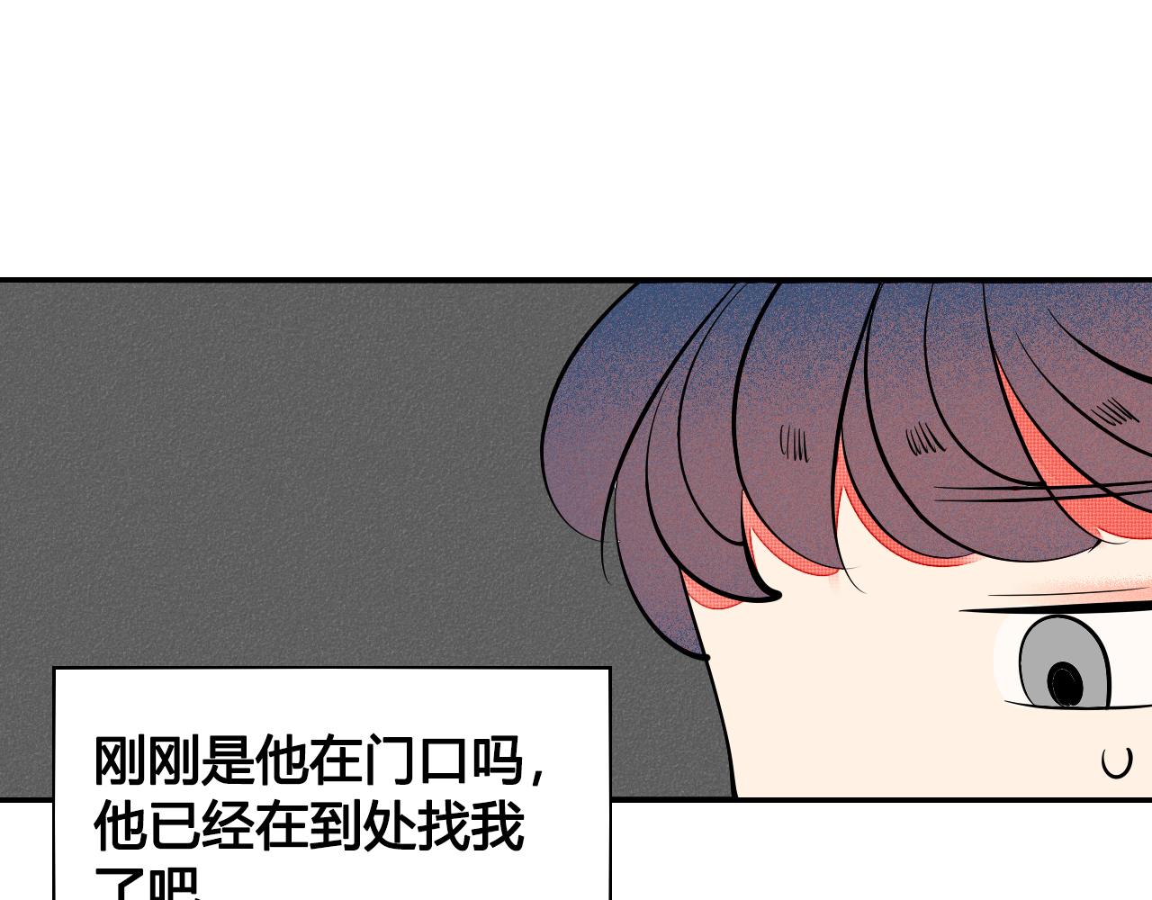 第35话 惹毛情侣的后果47