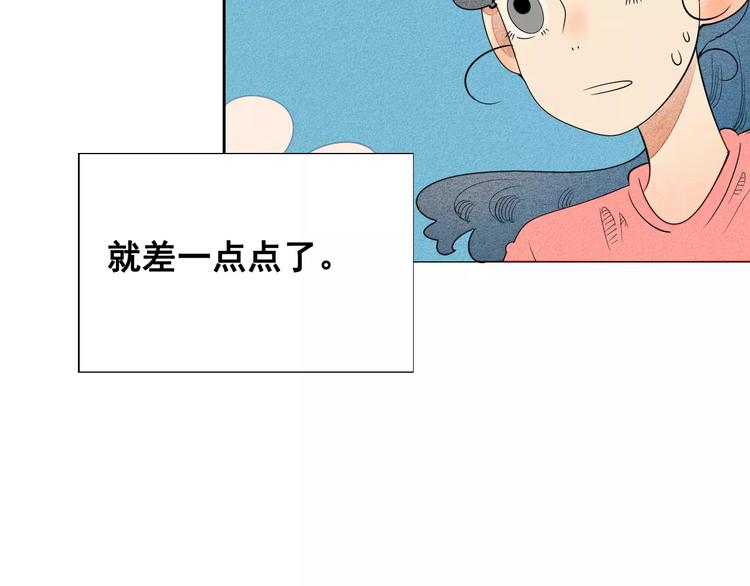 第5话 男神，请和我约会53