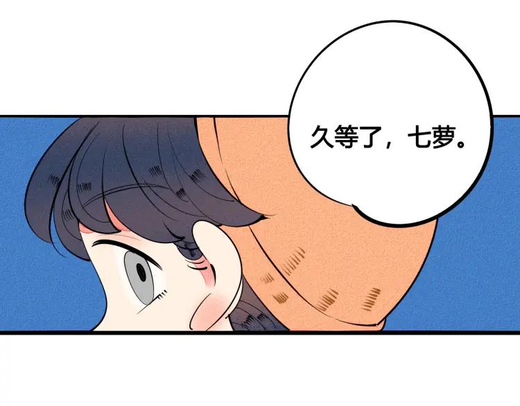 第27话 喜欢的理由44