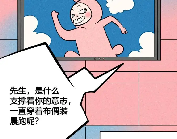 第37话 与你一起的第一次72