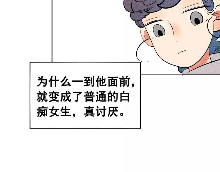 第7话 妈妈的助攻52