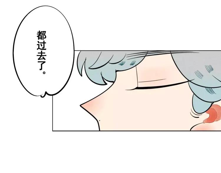 第12话 男神的口味101