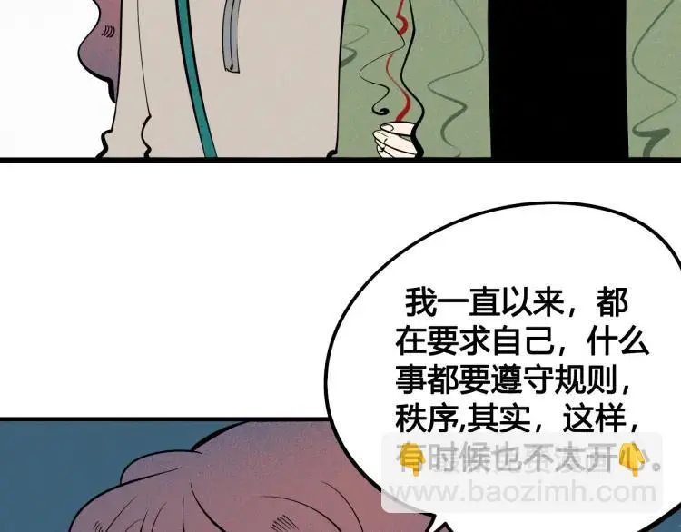 第37话 与你一起的第一次8