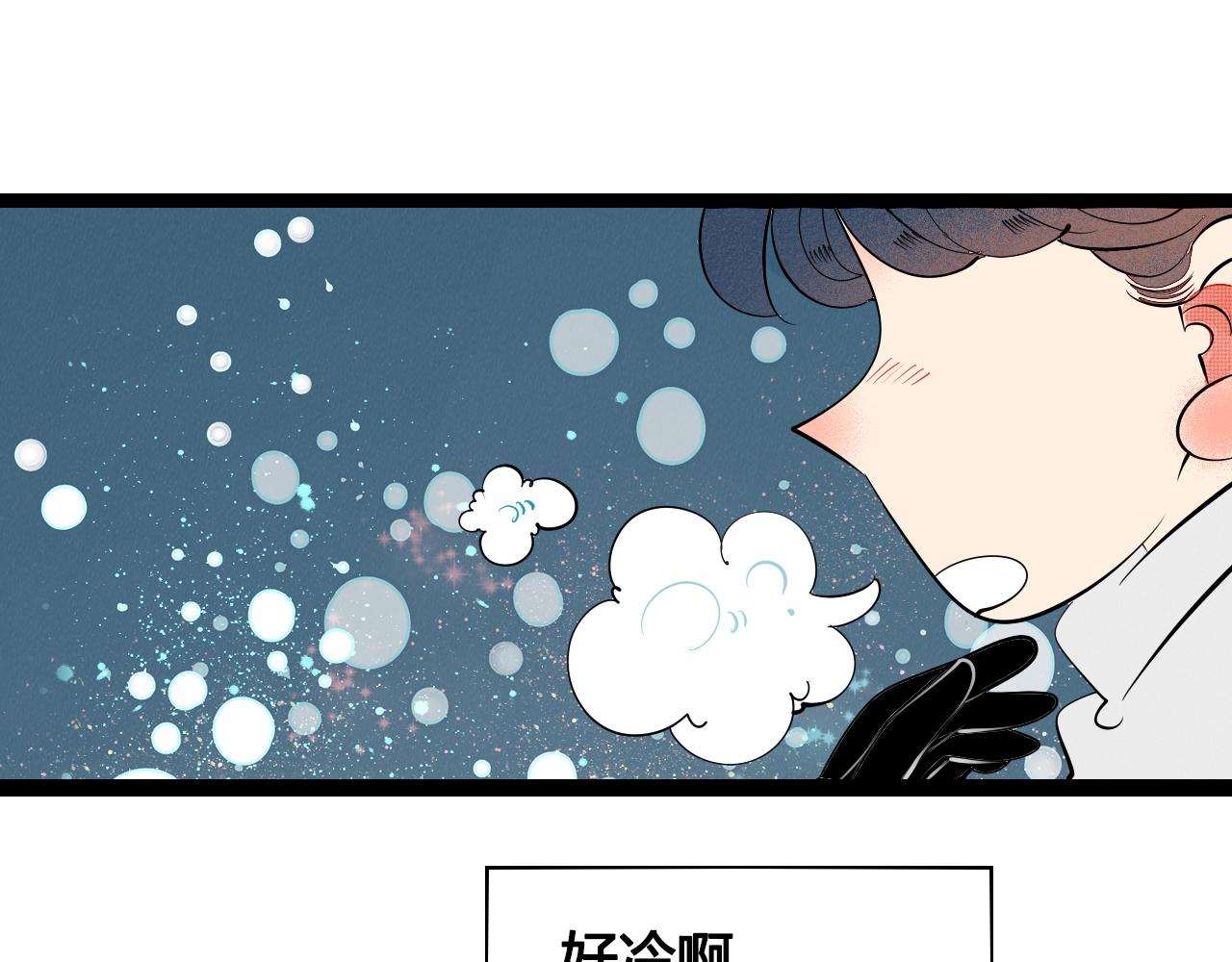 第28话 我与你的距离99