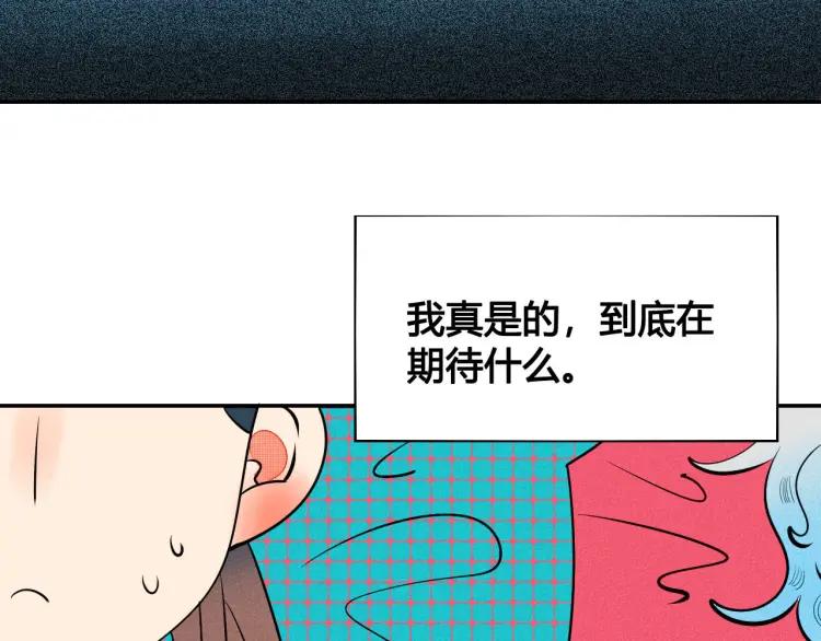第23话 和我一起睡吧91