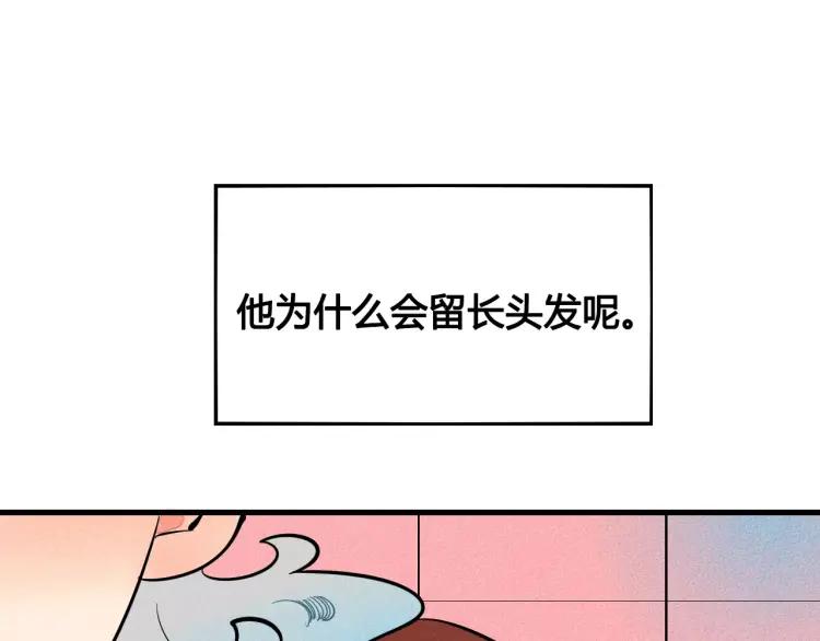第18话 苏醒的心意19