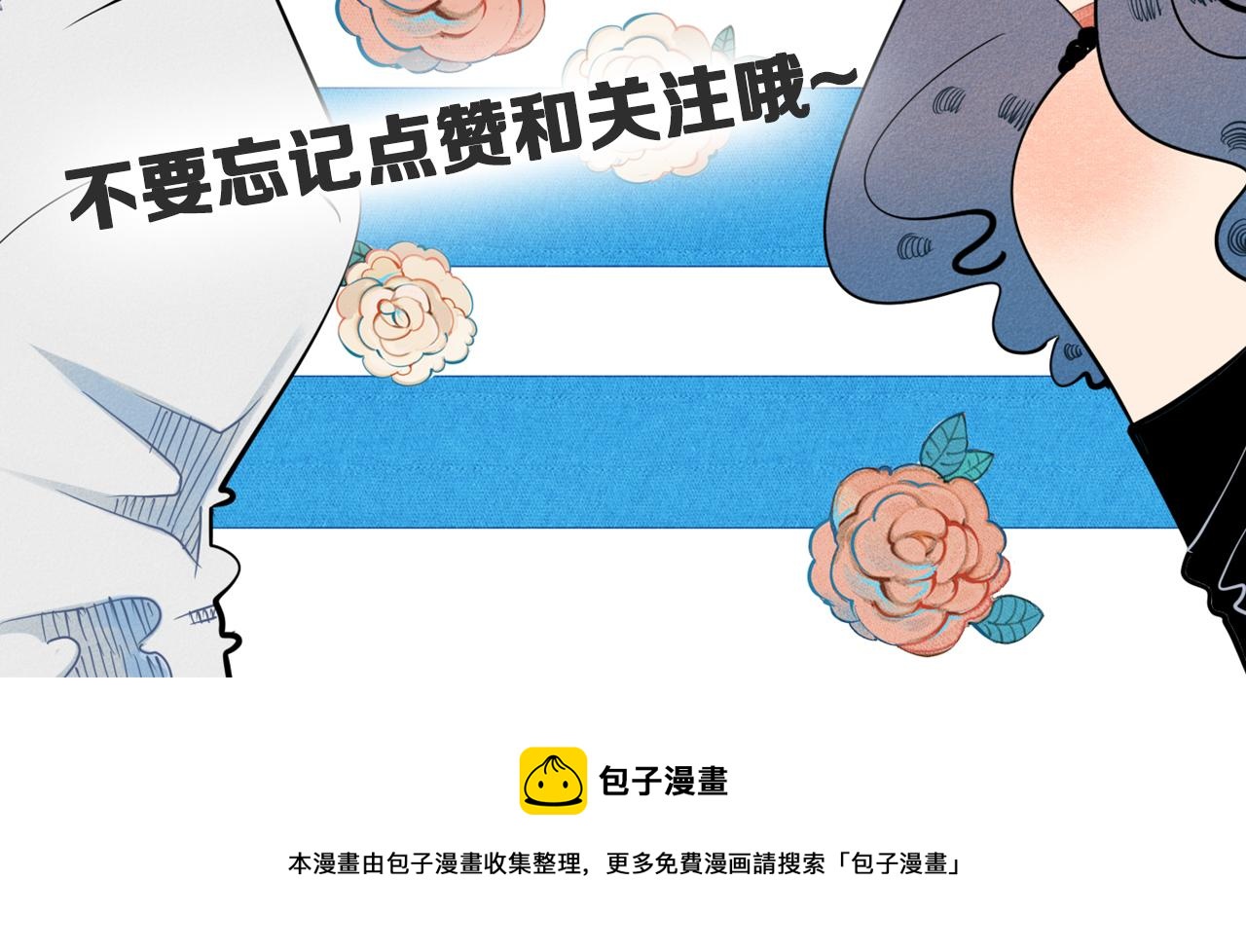 第33话 别动我女朋友127